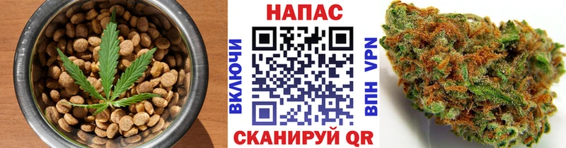 Печенье с ТГК конопля  Купить где  Чкаловск 