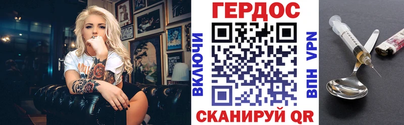 Купить где  Чкаловск  Героин Афган 