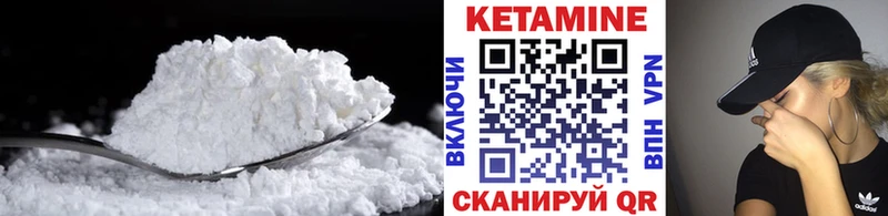 Купить  Чкаловск  Кетамин ketamine 
