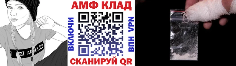 Купить где  Чкаловск  Метамфетамин винт 